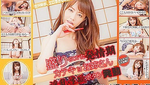 My Horny Slut Of A Teacher Is Bullying Me For My Cock! - Asian Teacher Riding Dick With Akiho Yoshizawa